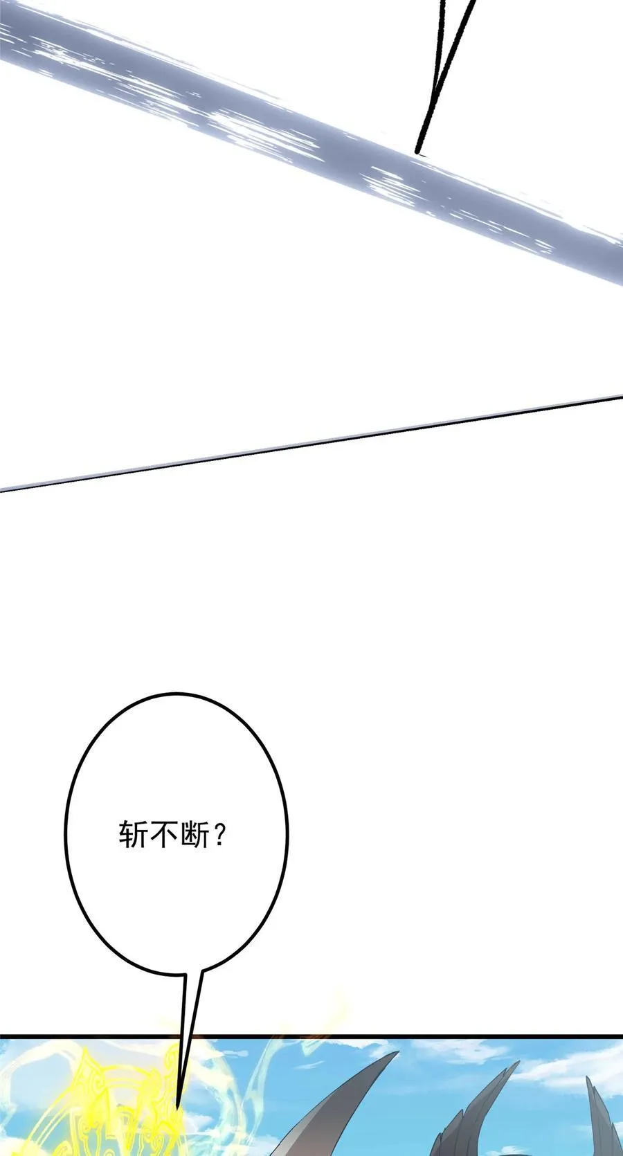 402 比宁剑山还要强！40