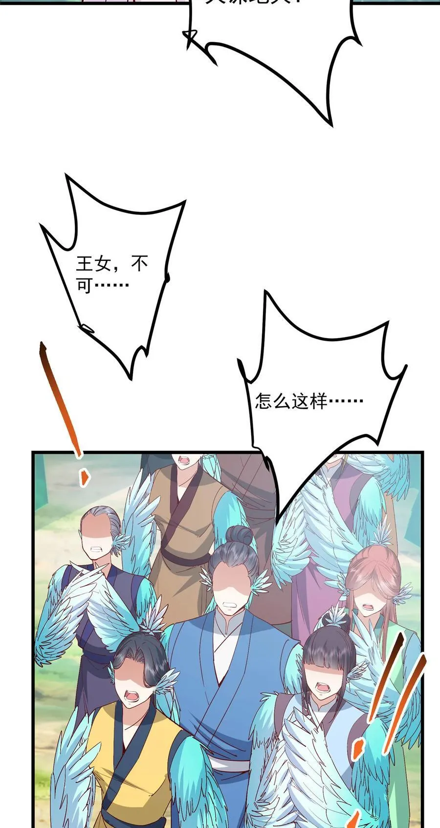 400 让小鸟认清现实14