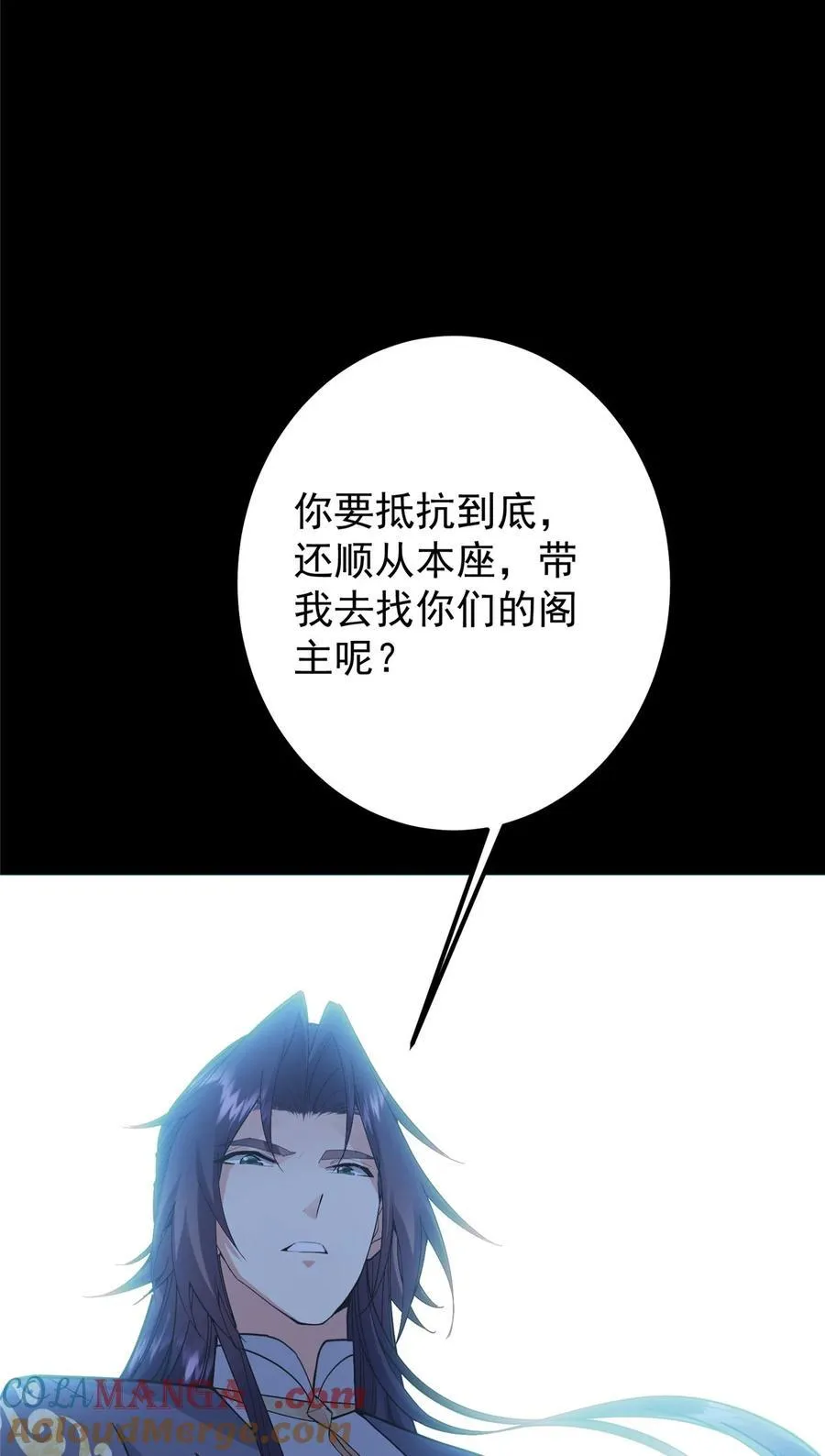 372 本座已看破你的域57