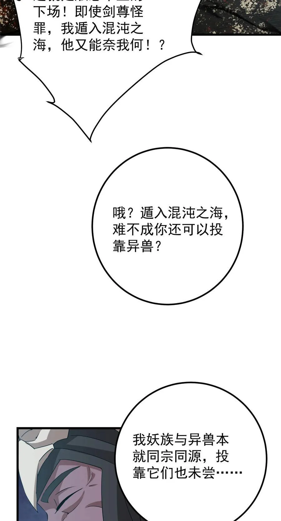 402 比宁剑山还要强！34
