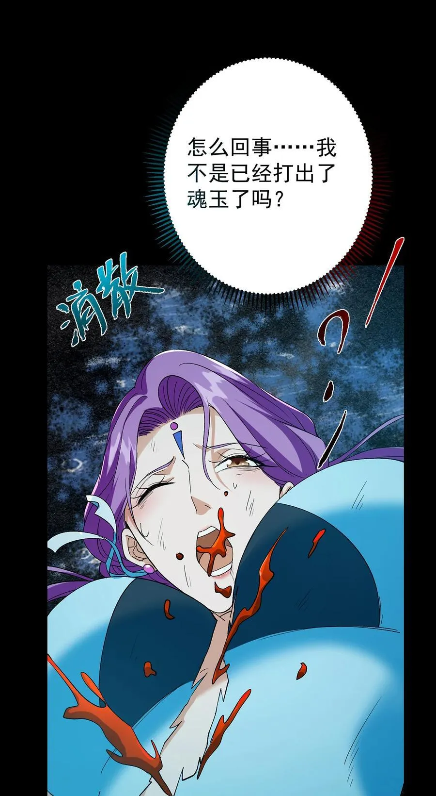 382 其实他一直都清醒！35