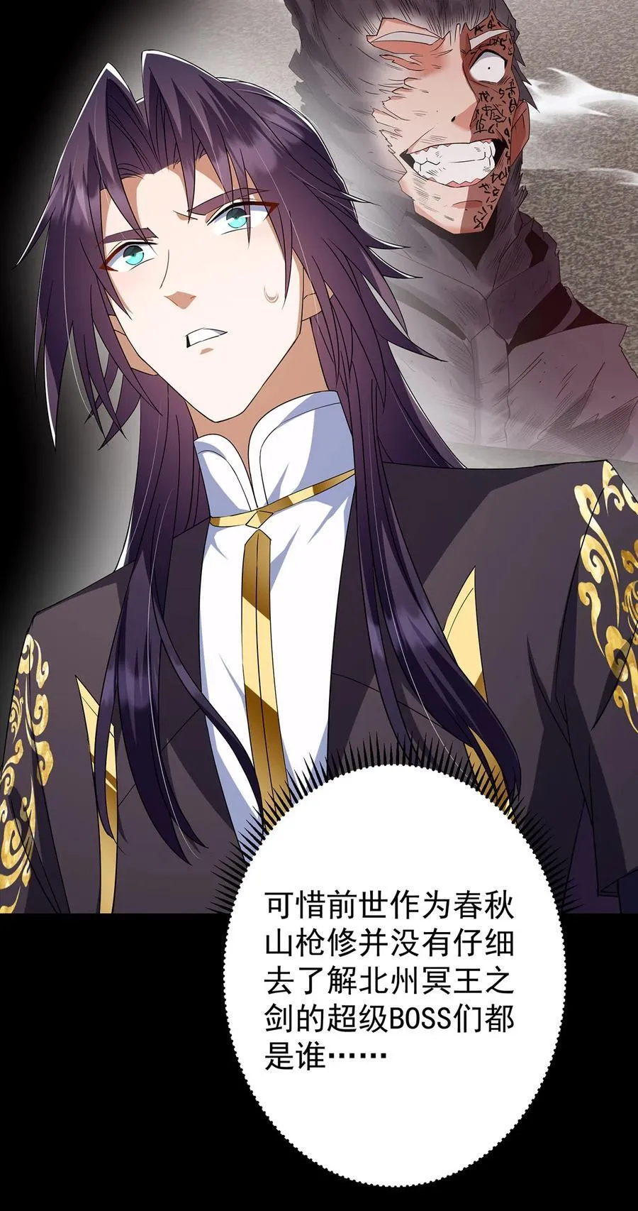 379 令人绝望的压迫感！7