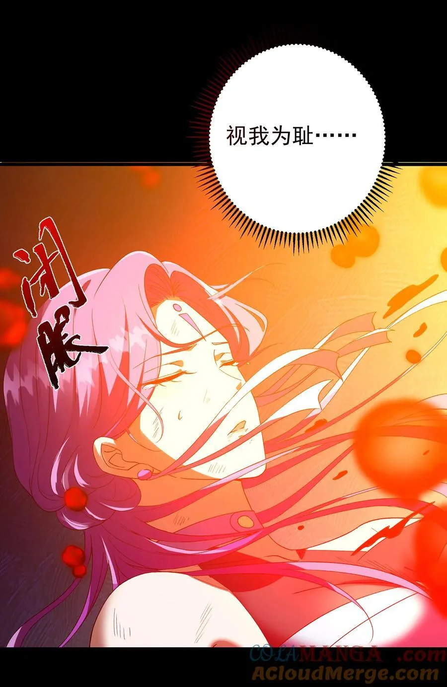 382 其实他一直都清醒！45