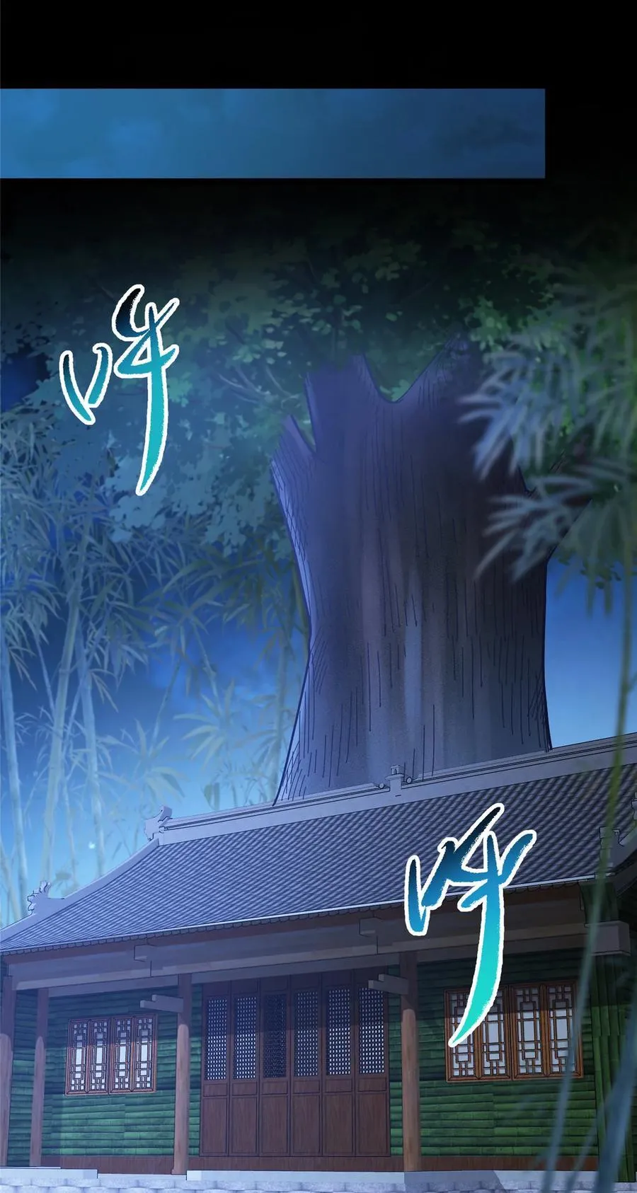 390 长大没有部首偏旁31