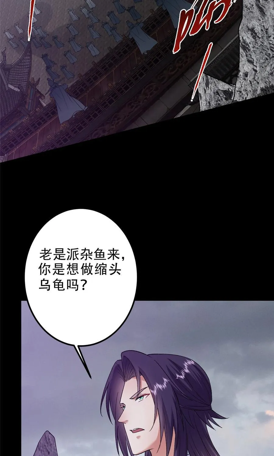 370 天机阁中四塔主！34