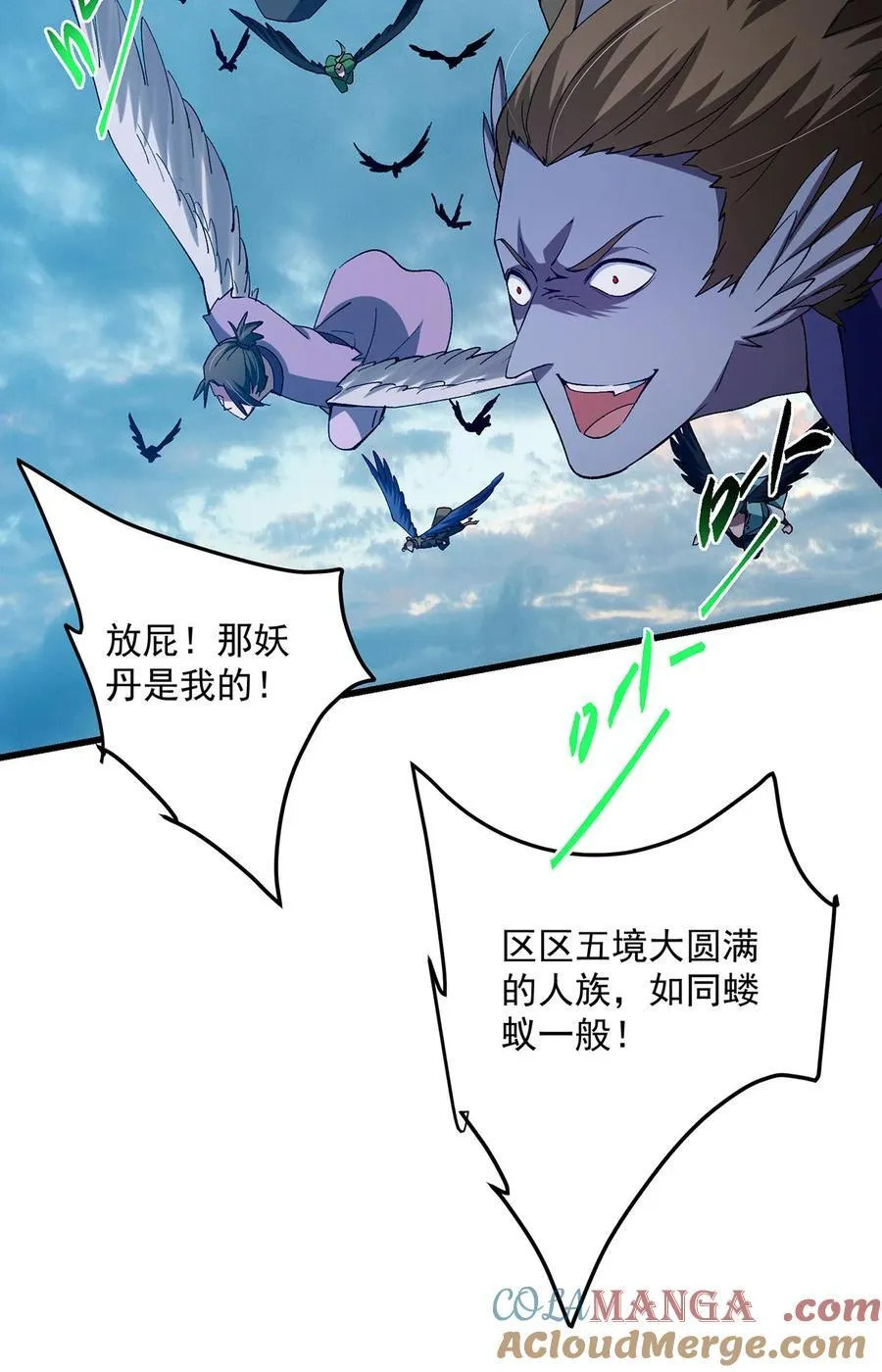 401 典型的父慈子孝6