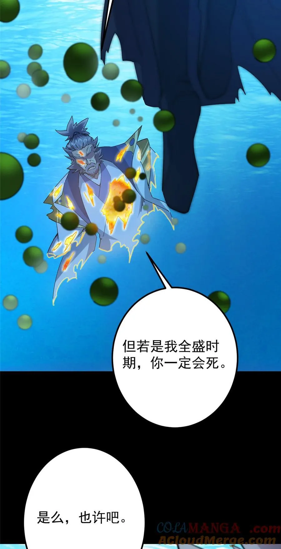 387 欢呼的世界之水27