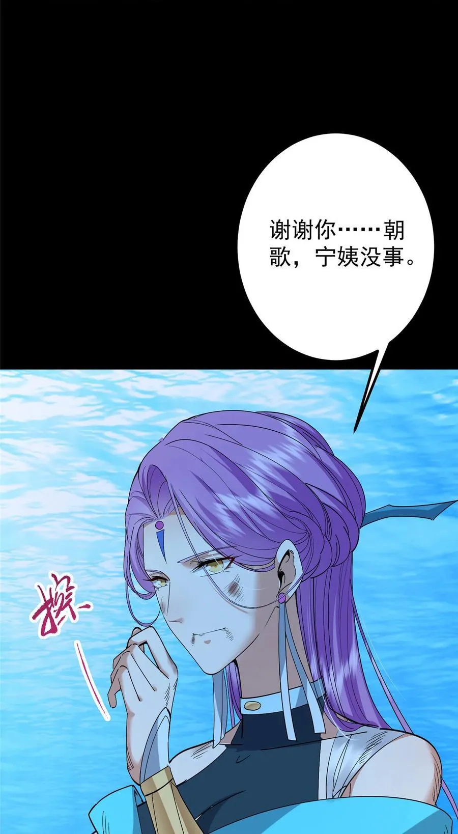 387 欢呼的世界之水43