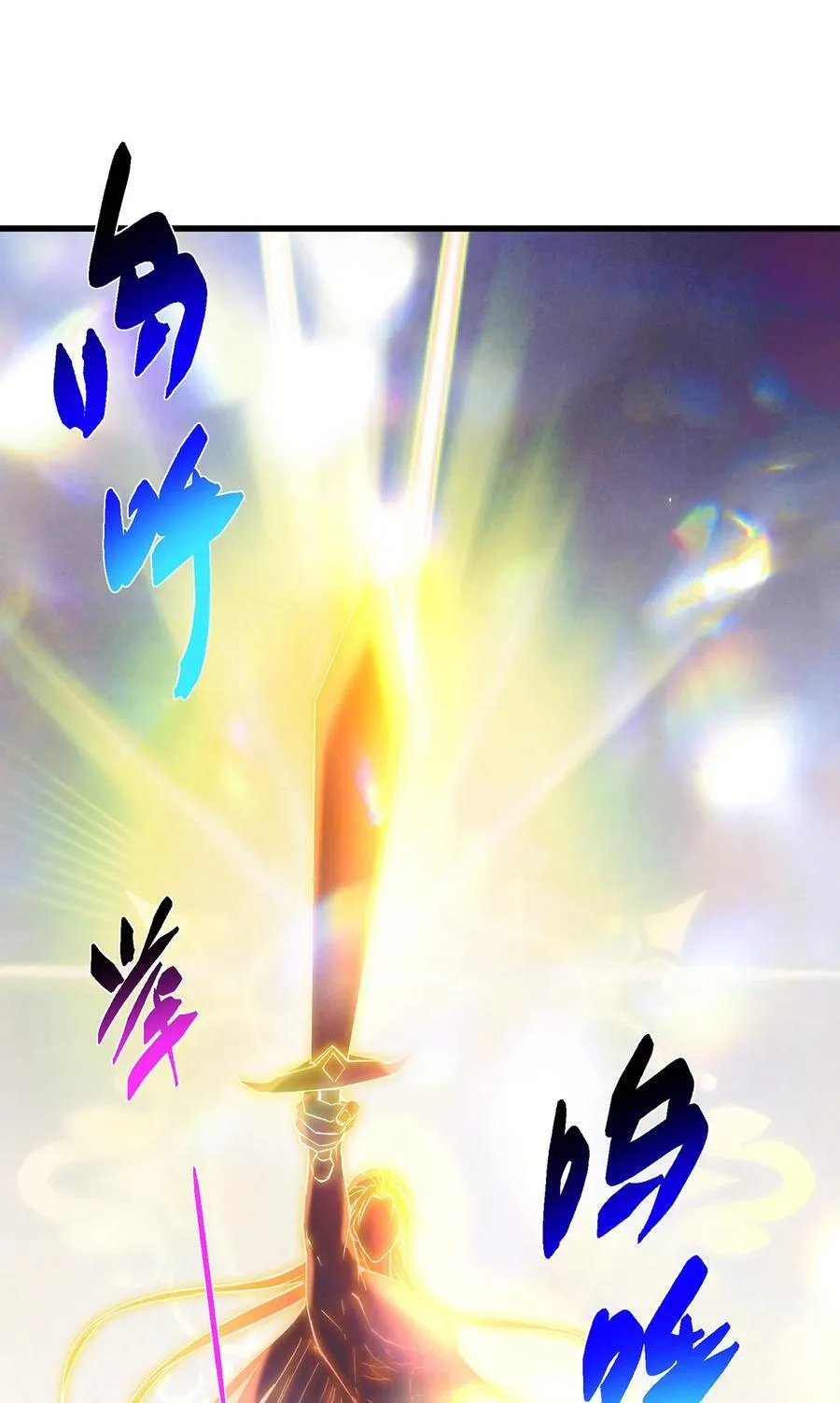 395 斩魂心剑真好使啊！28