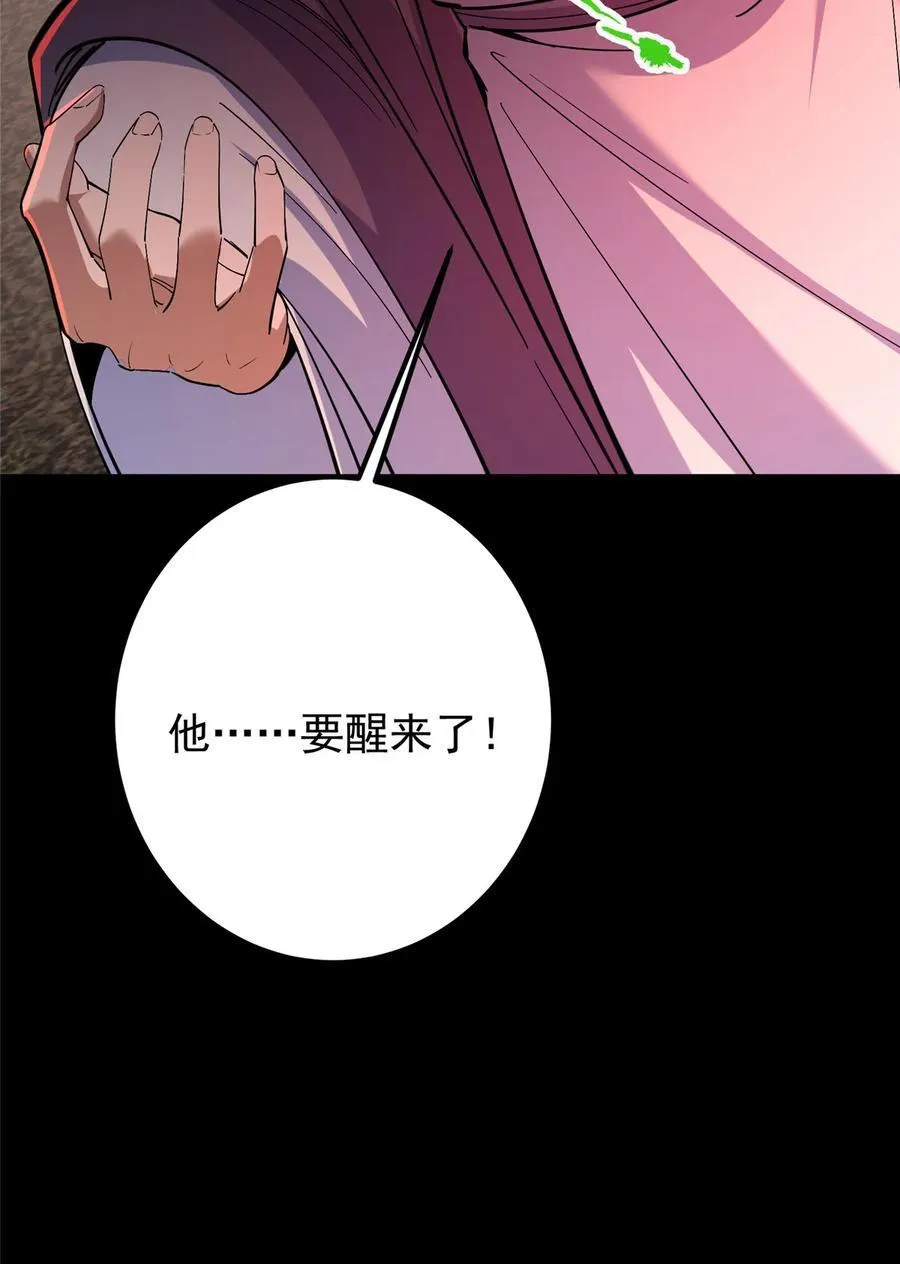 375 破了这天衣无缝！52
