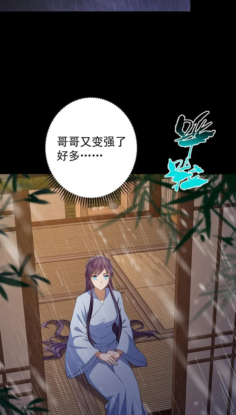 393 真就是在路边捡的52