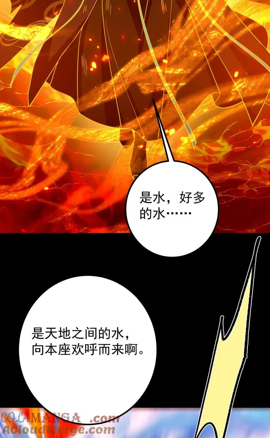 386 本座给你十个数。57