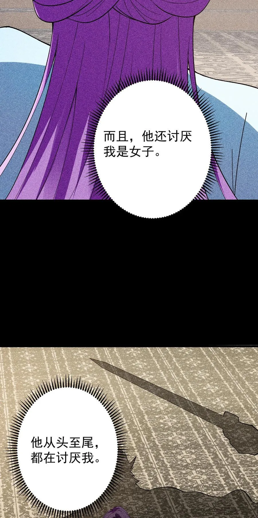 382 其实他一直都清醒！55