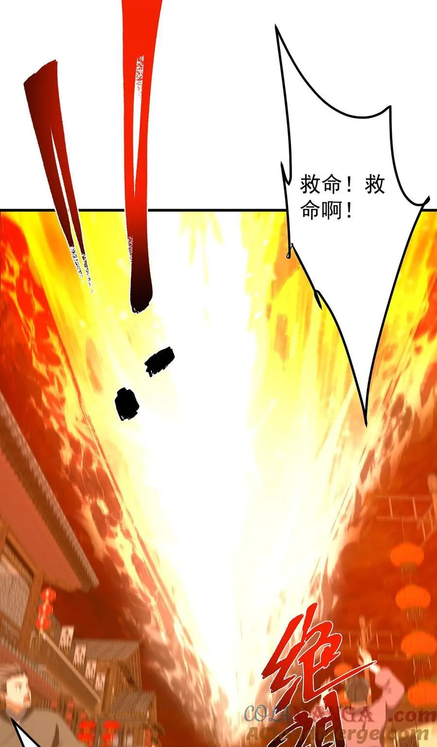 385 本座不甘心啊！30