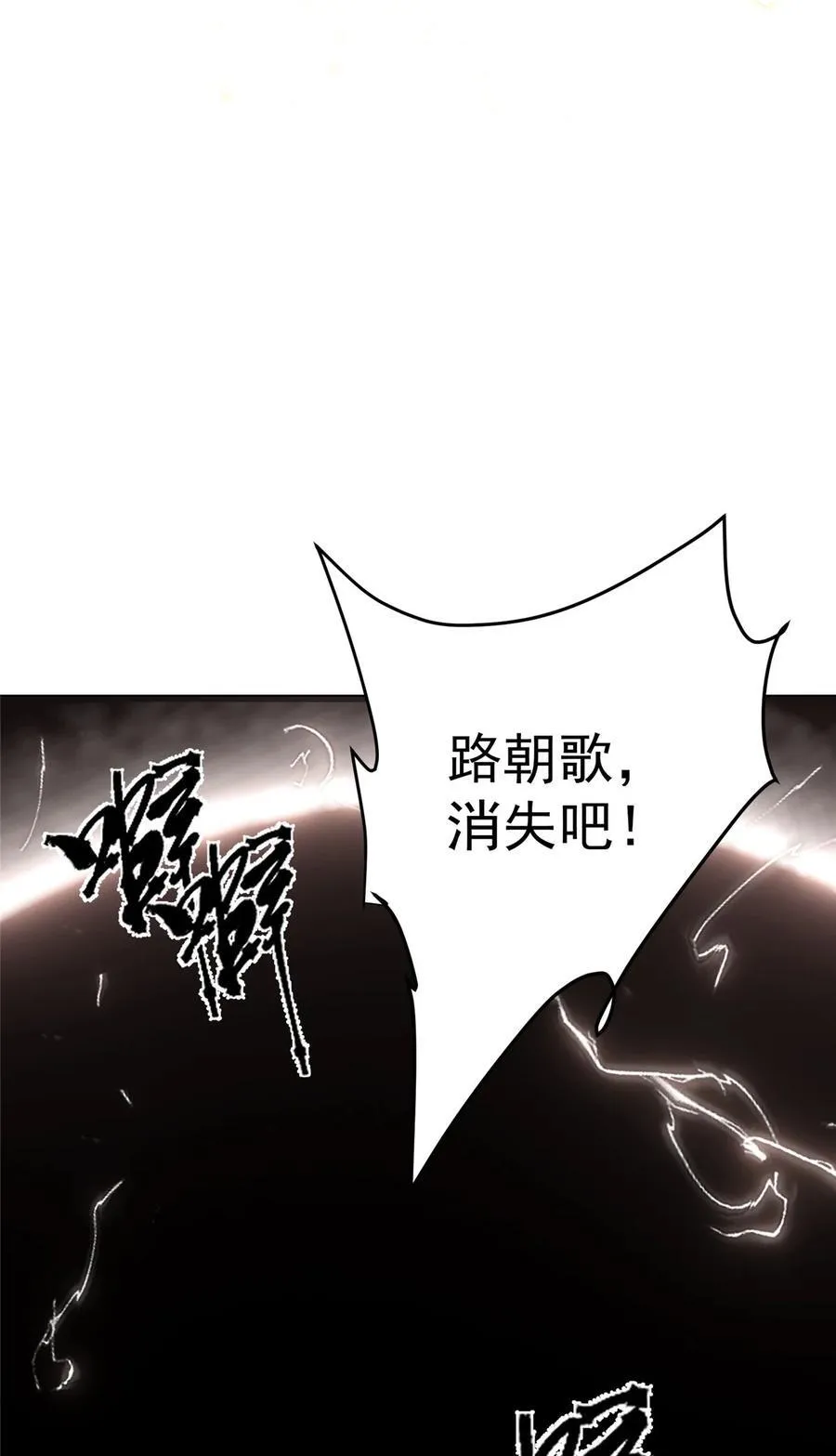 402 比宁剑山还要强！19