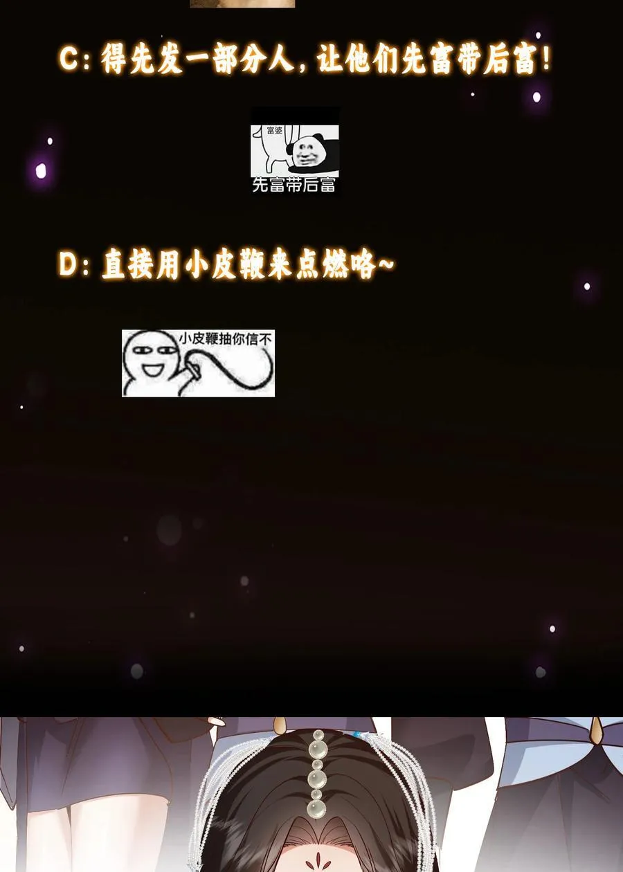 390 长大没有部首偏旁68