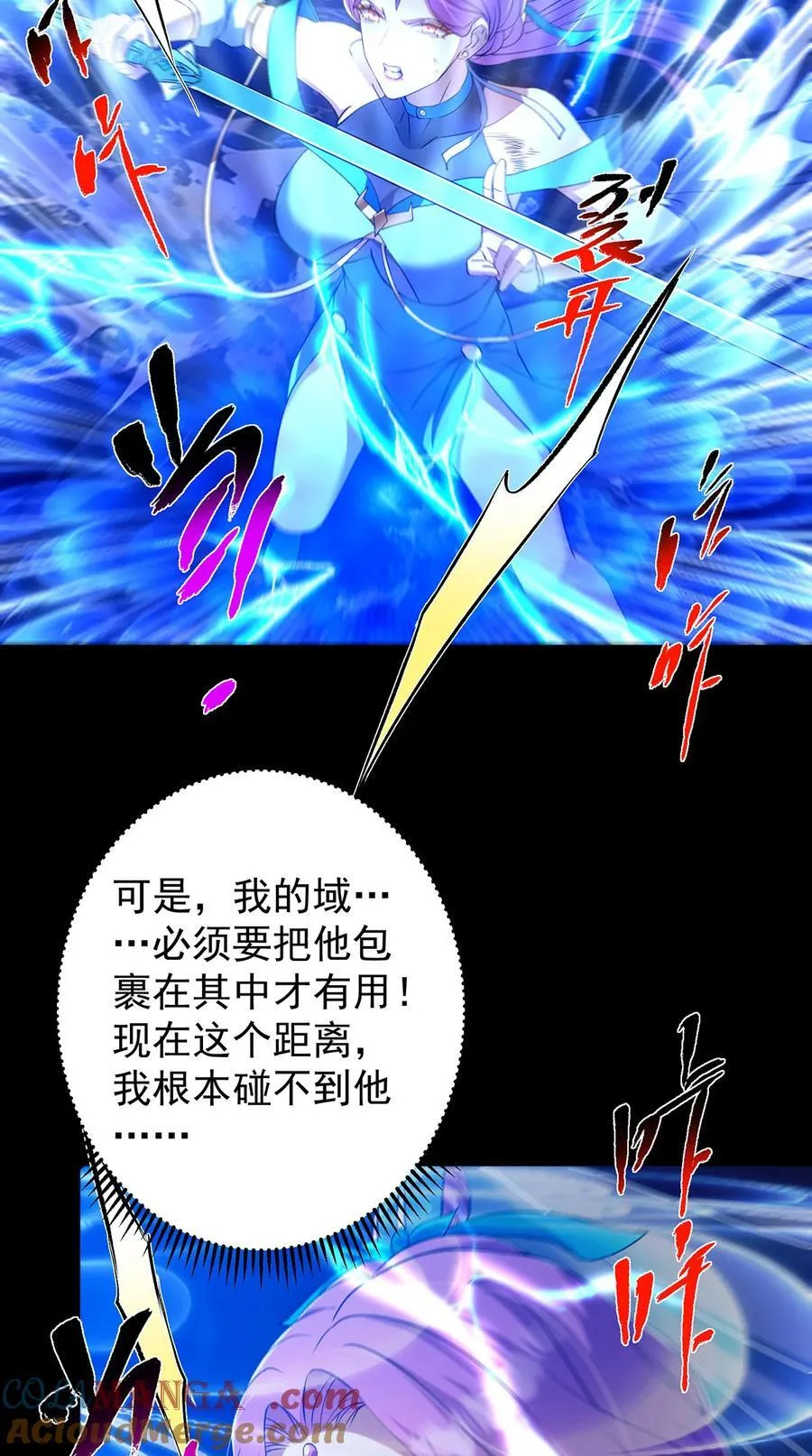 381 火神的压迫感！！42