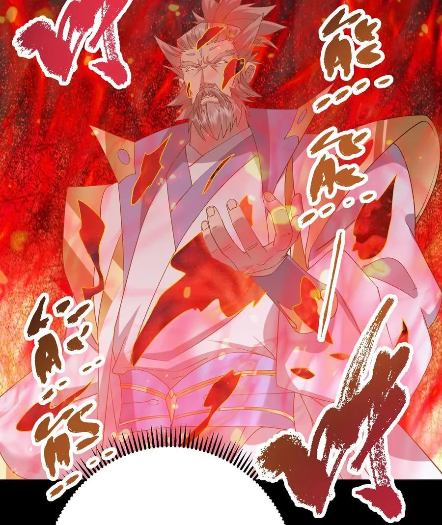384 这一战点燃天玄！37