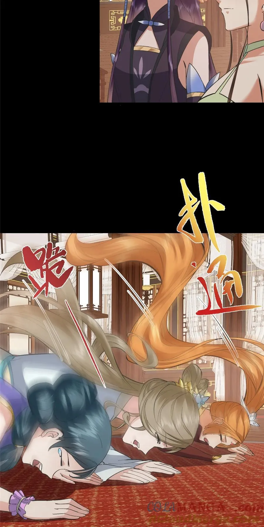389 路朝歌疯狂捡漏中！51