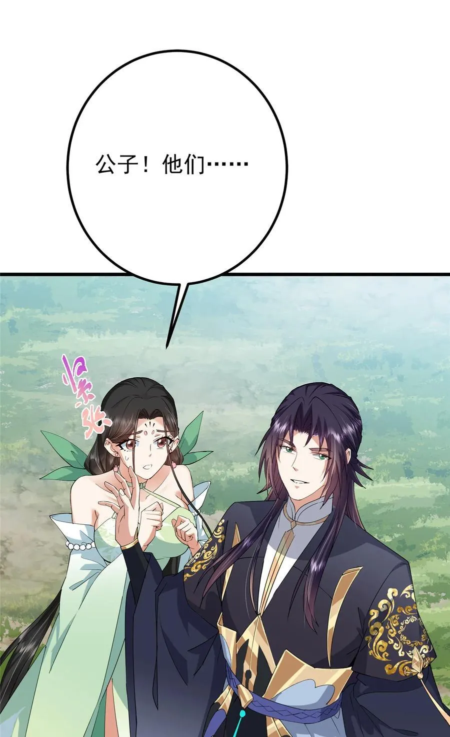 396 斩魂心剑的群体秒杀4