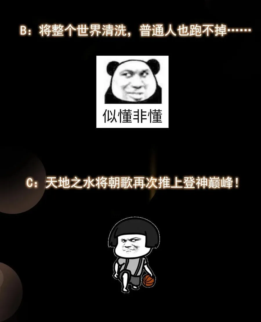 386 本座给你十个数。61