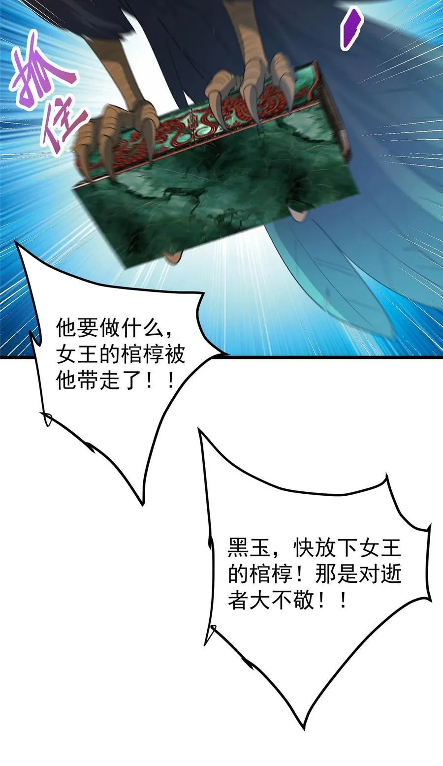 399 简简单单打个小架65