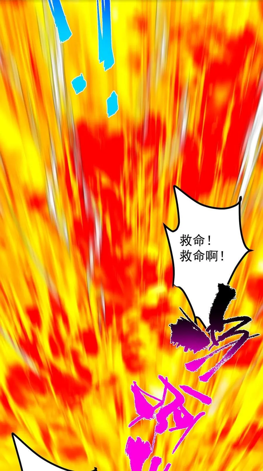 386 本座给你十个数。53