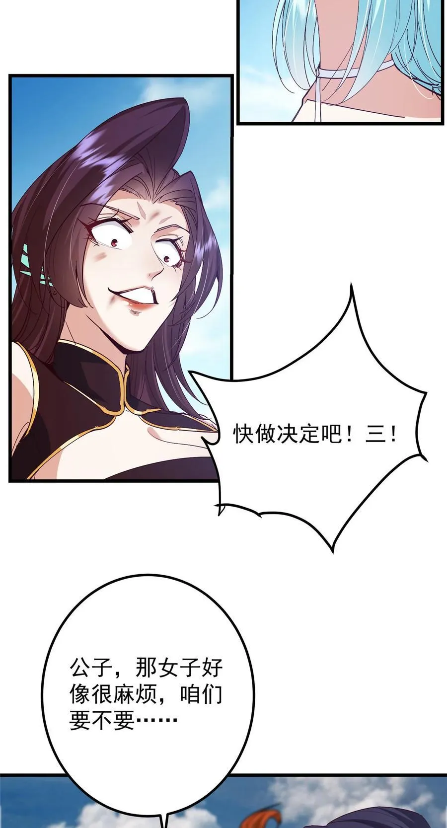 400 让小鸟认清现实8