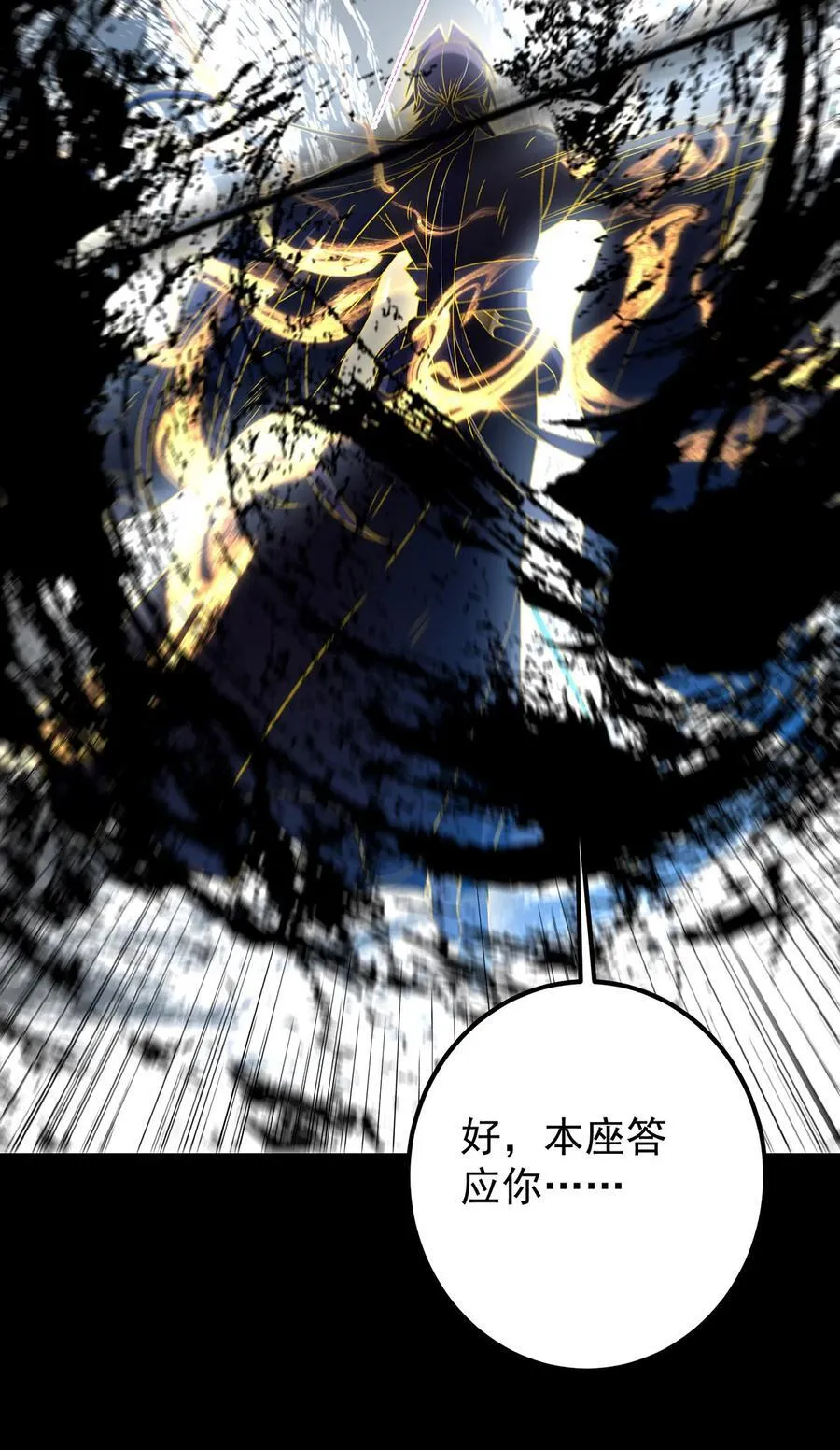 386 本座给你十个数。44