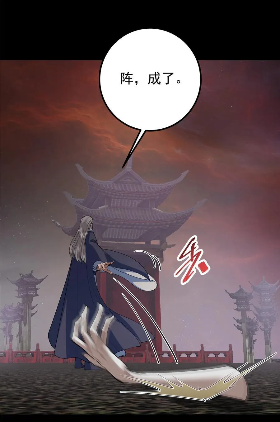375 破了这天衣无缝！43