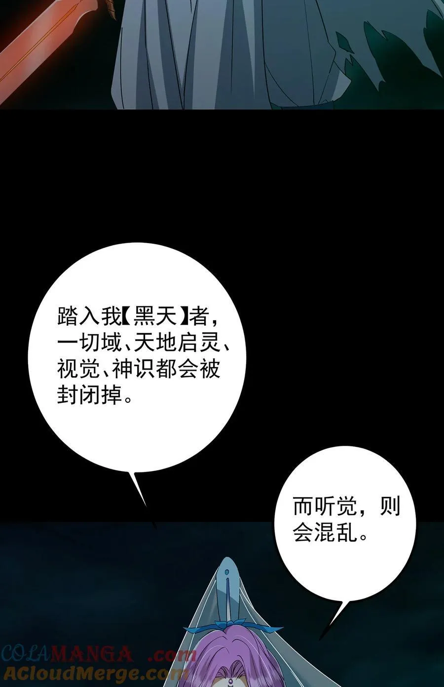 381 火神的压迫感！！63