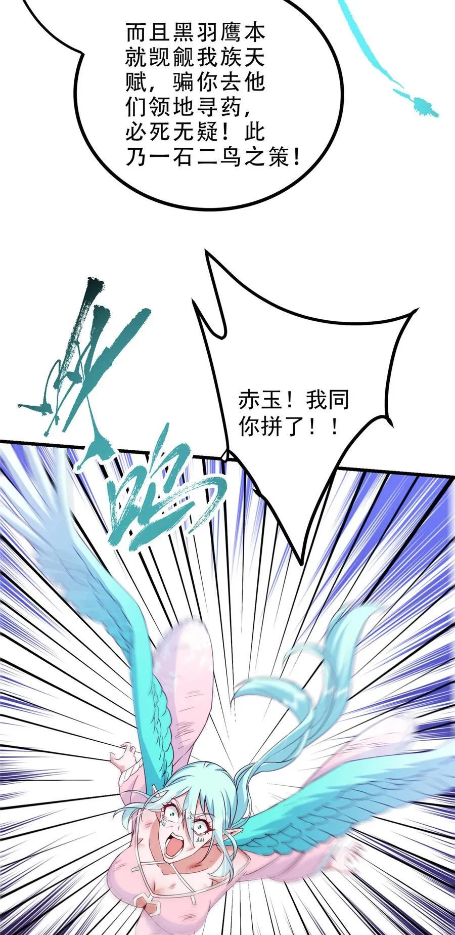 400 让小鸟认清现实31