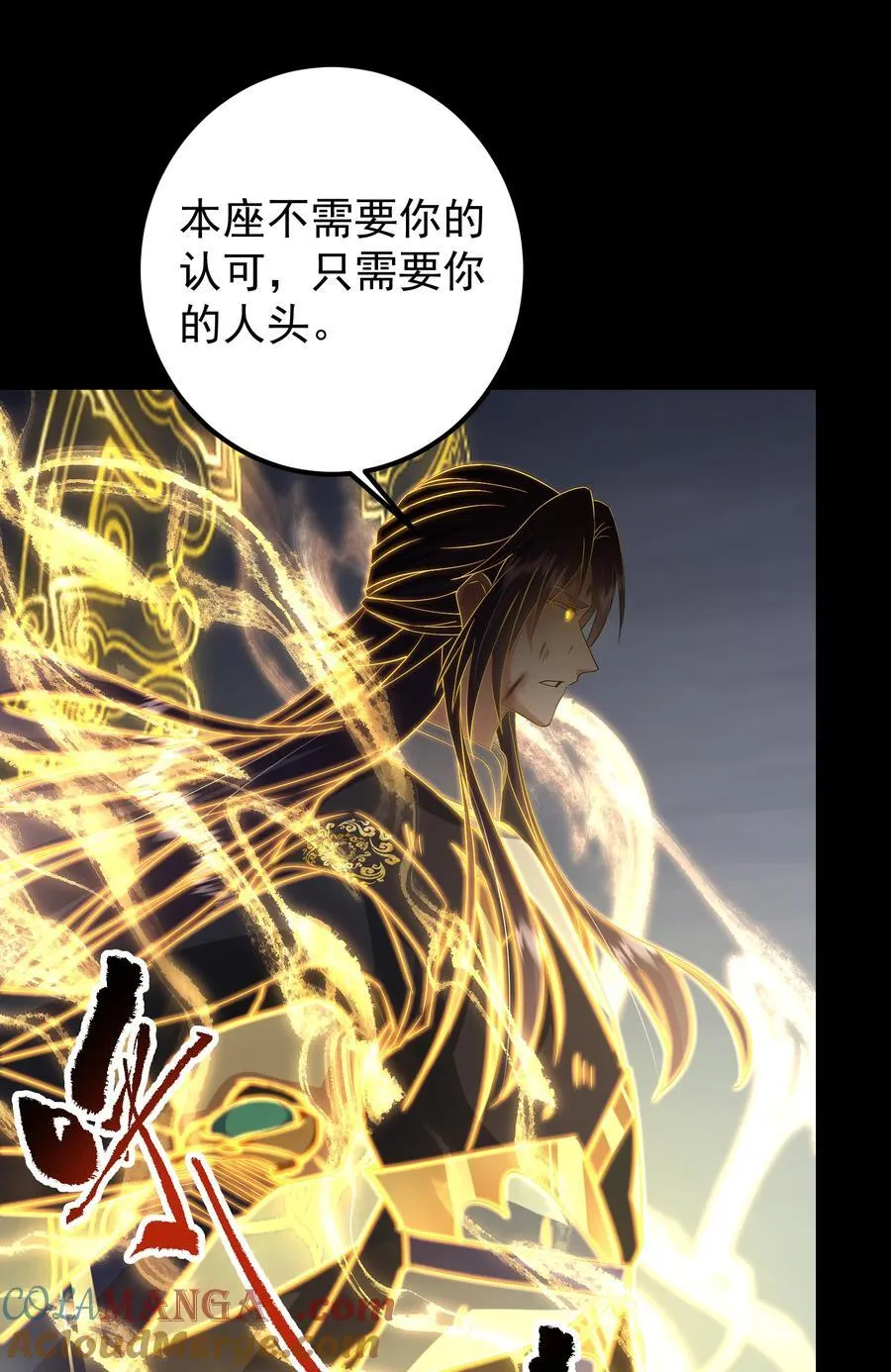 384 这一战点燃天玄！15