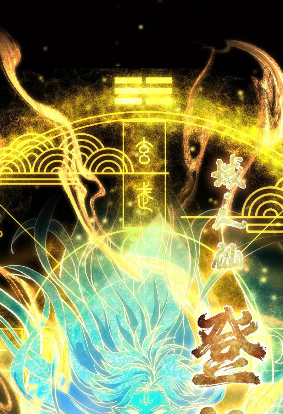383 从一开始就筹划好了62