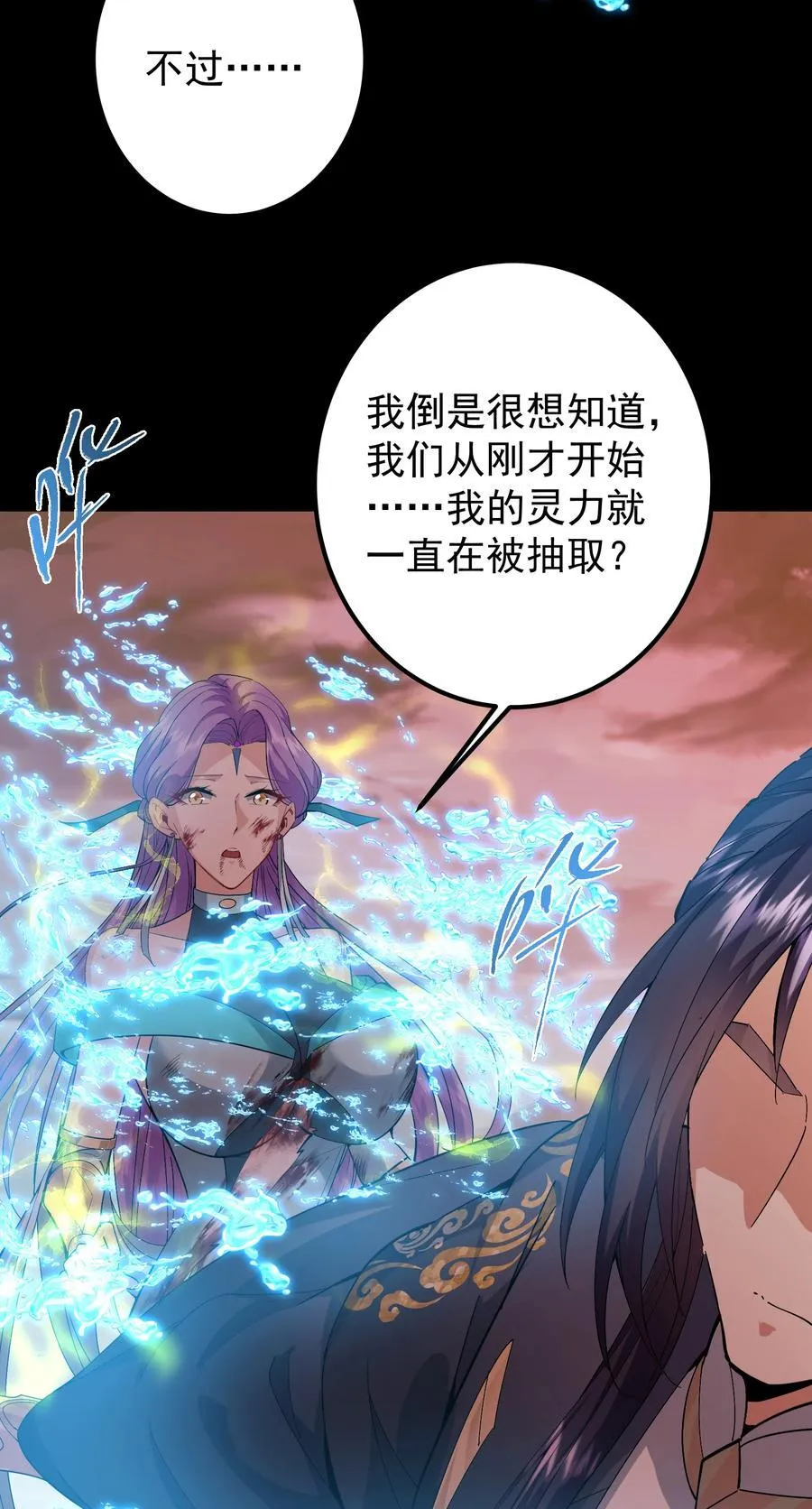 383 从一开始就筹划好了4