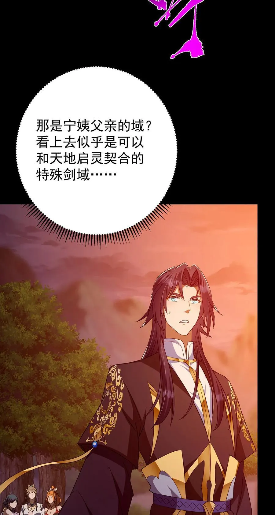 381 火神的压迫感！！37