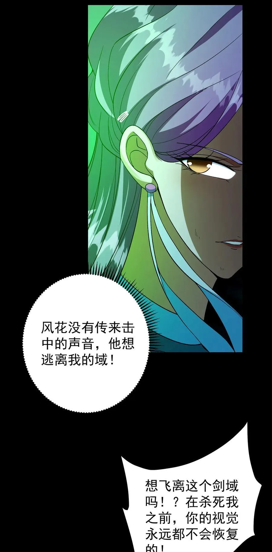 382 其实他一直都清醒！7