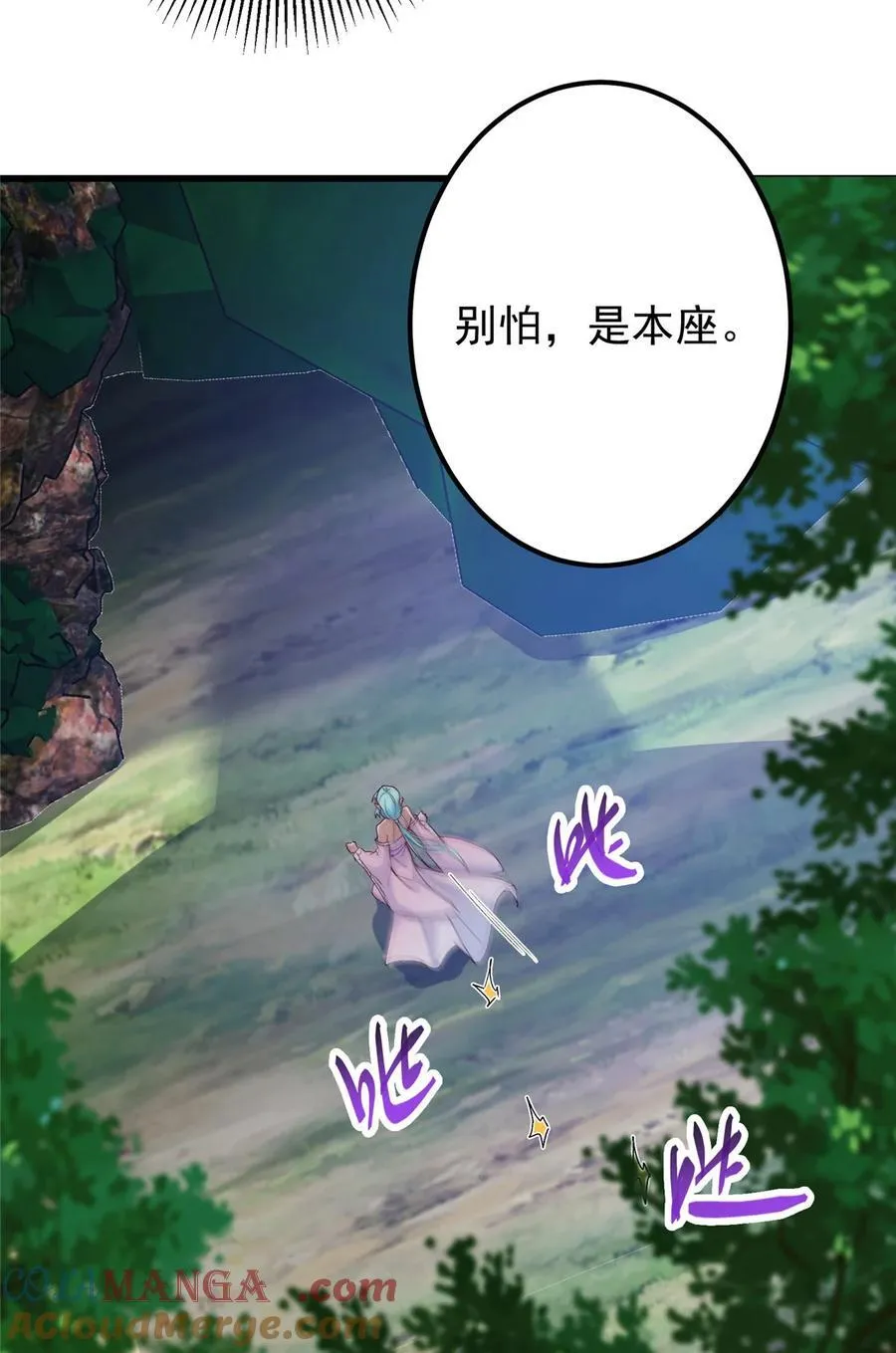 405 斩杀黑羽鹰王！54