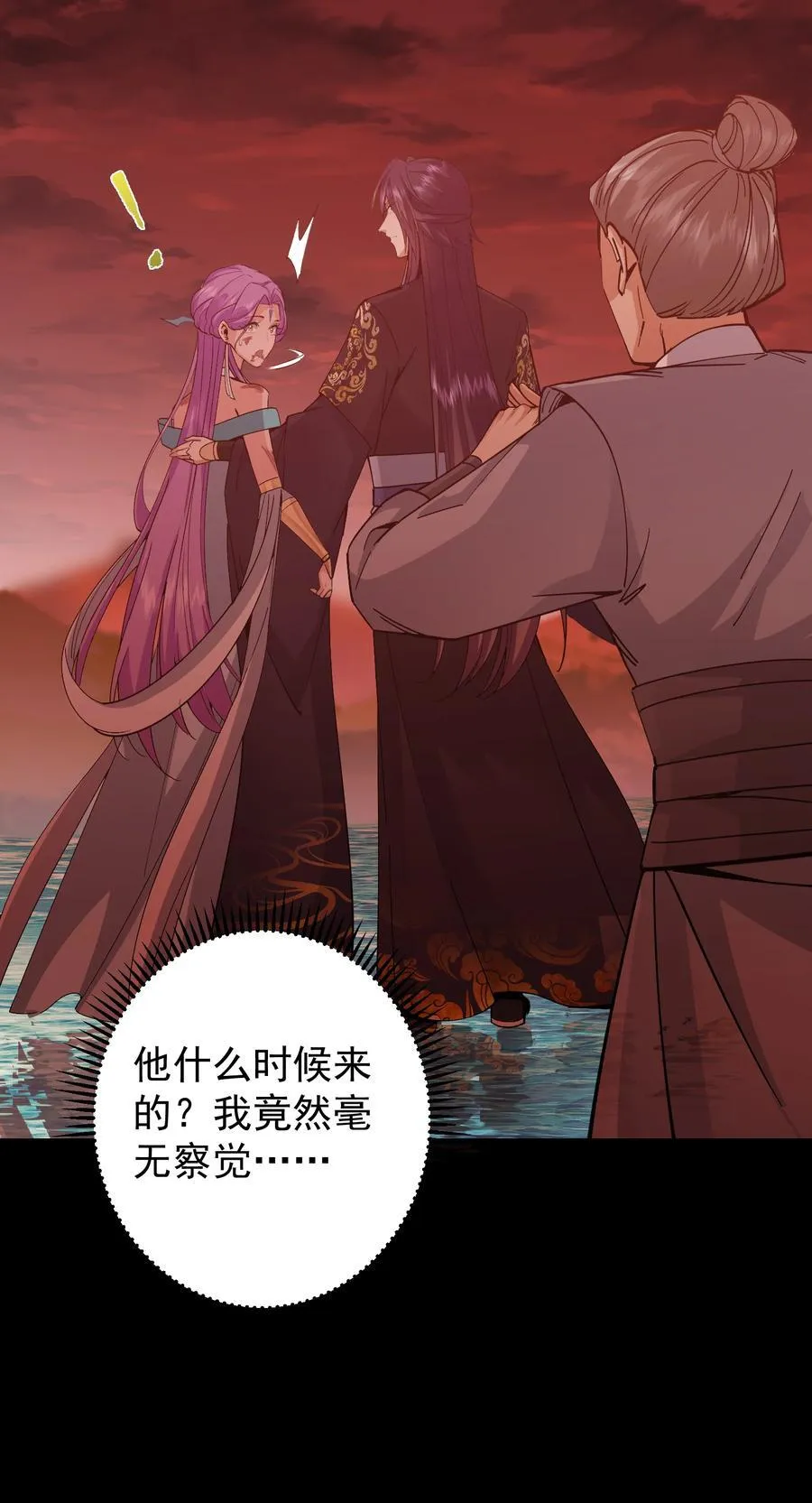 383 从一开始就筹划好了19