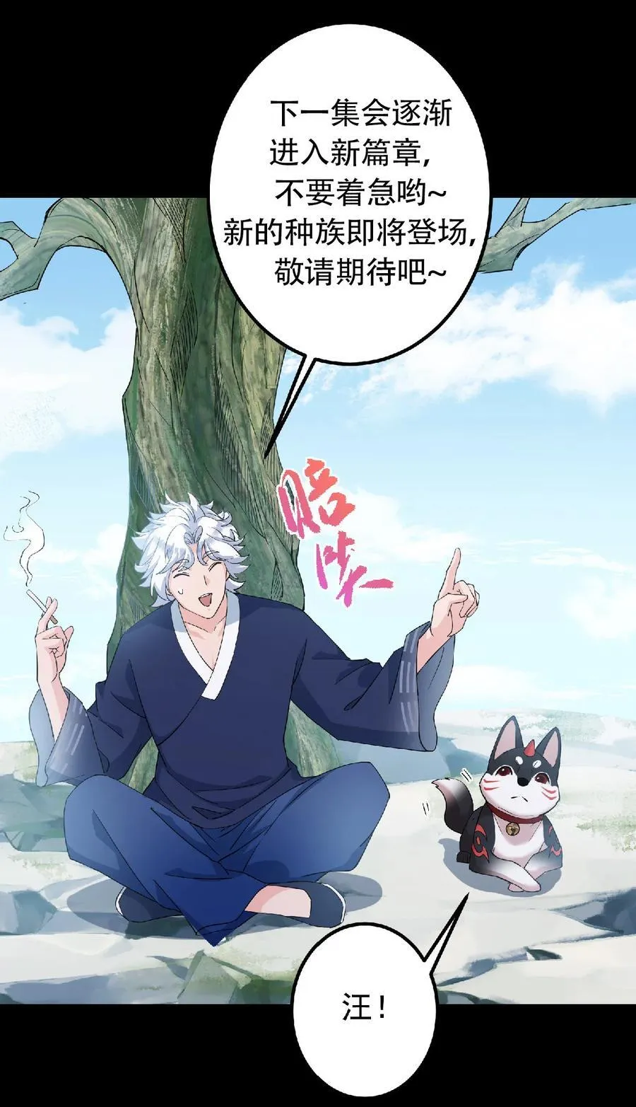 388 又要白捡两件至宝咯！58