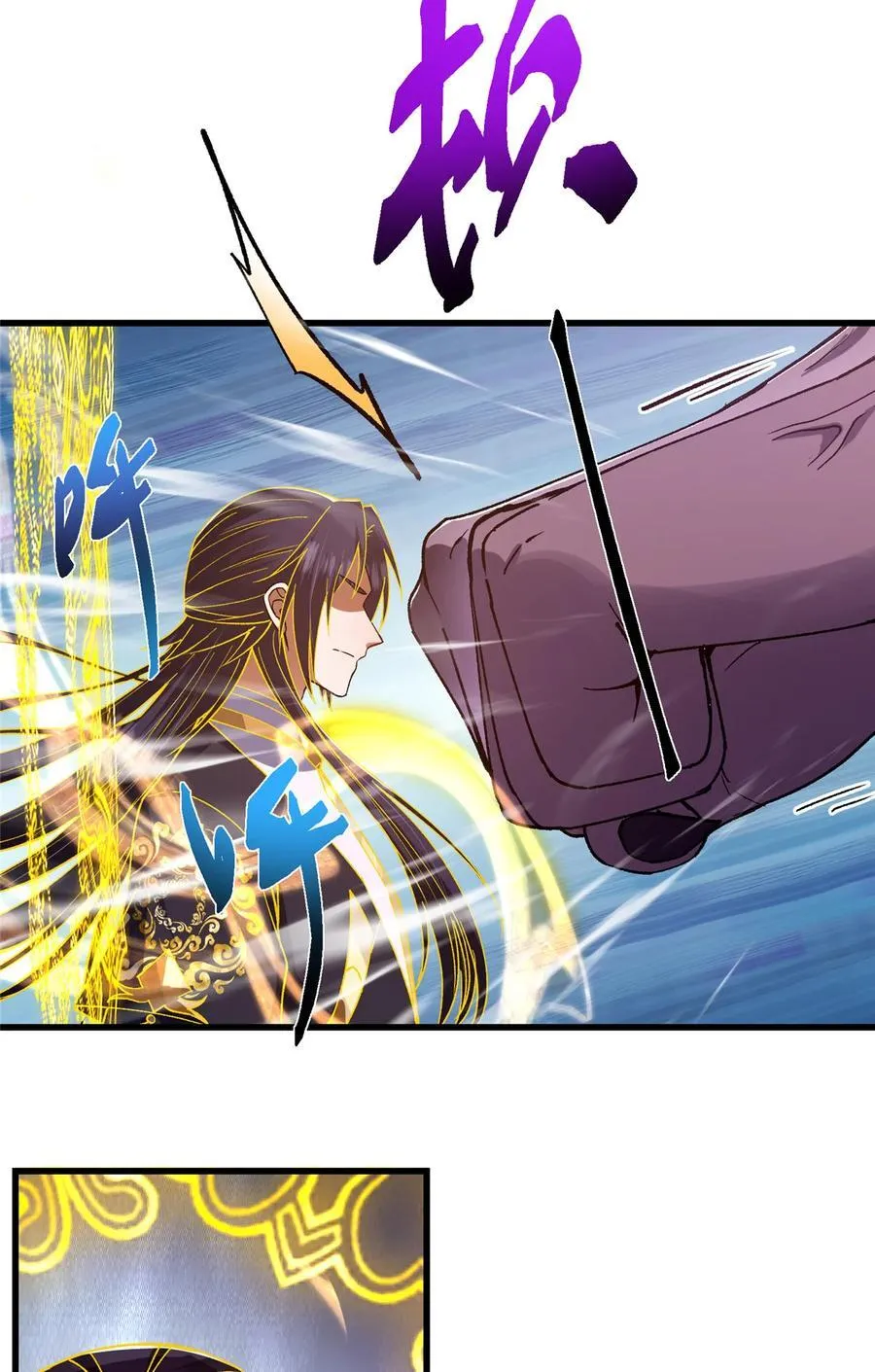 404 登仙大战妖神后裔！77