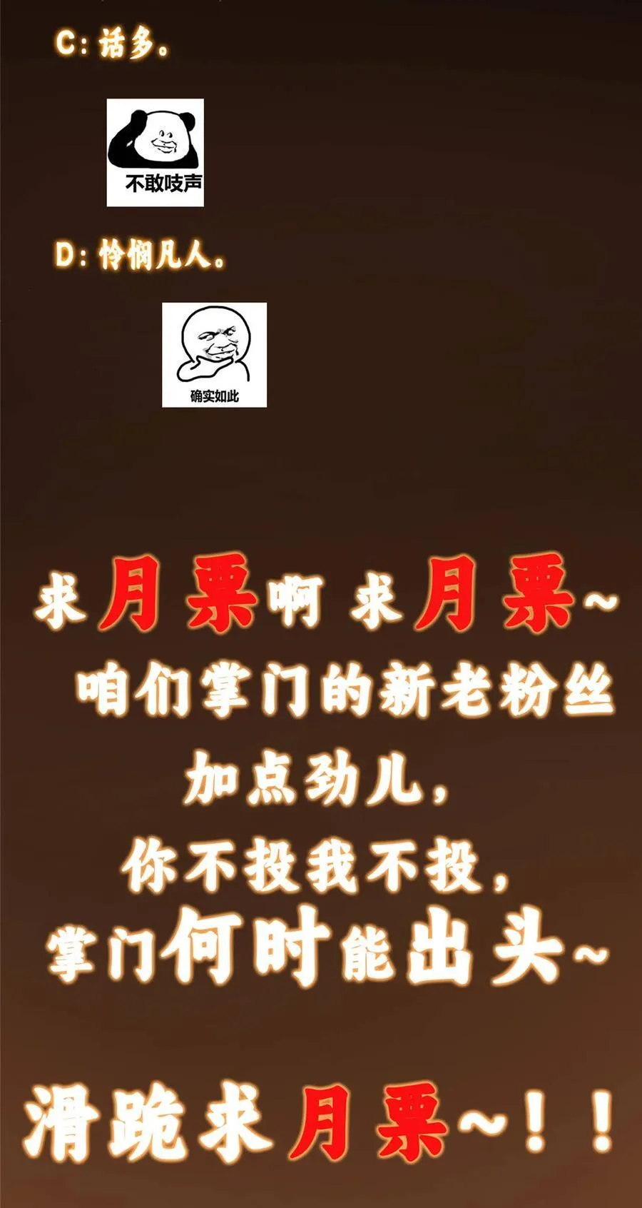 384 这一战点燃天玄！71