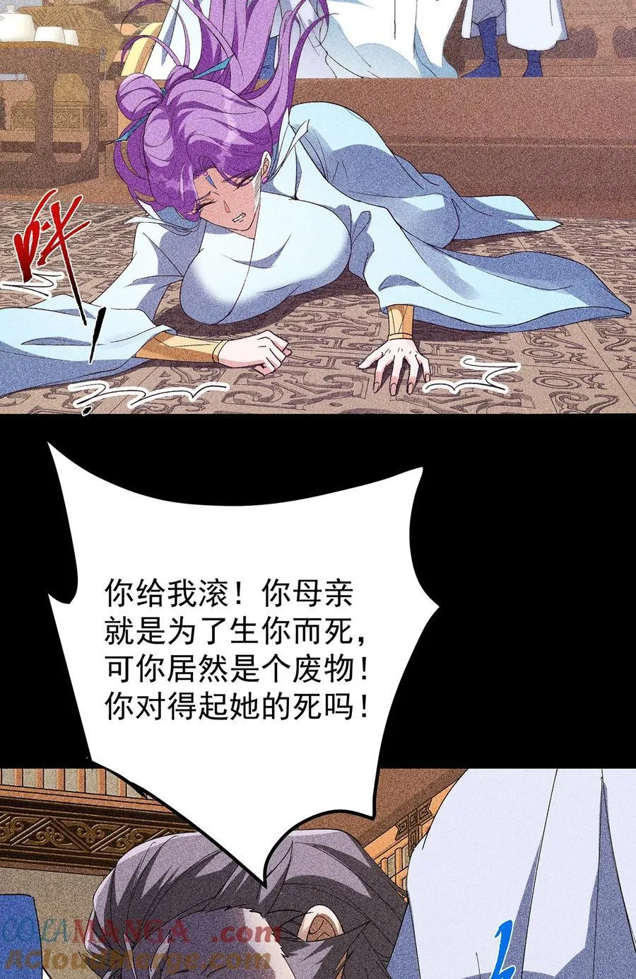 382 其实他一直都清醒！48