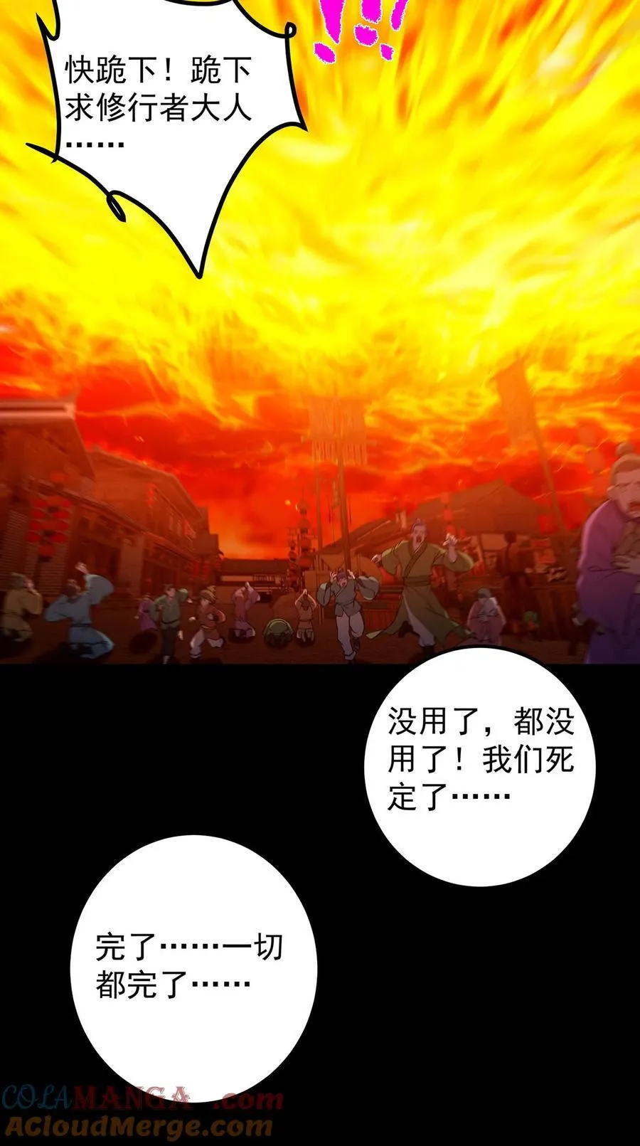386 本座给你十个数。54
