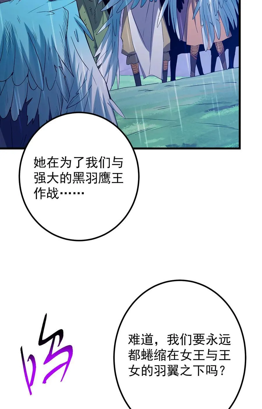 403 为了王女拼上性命！35
