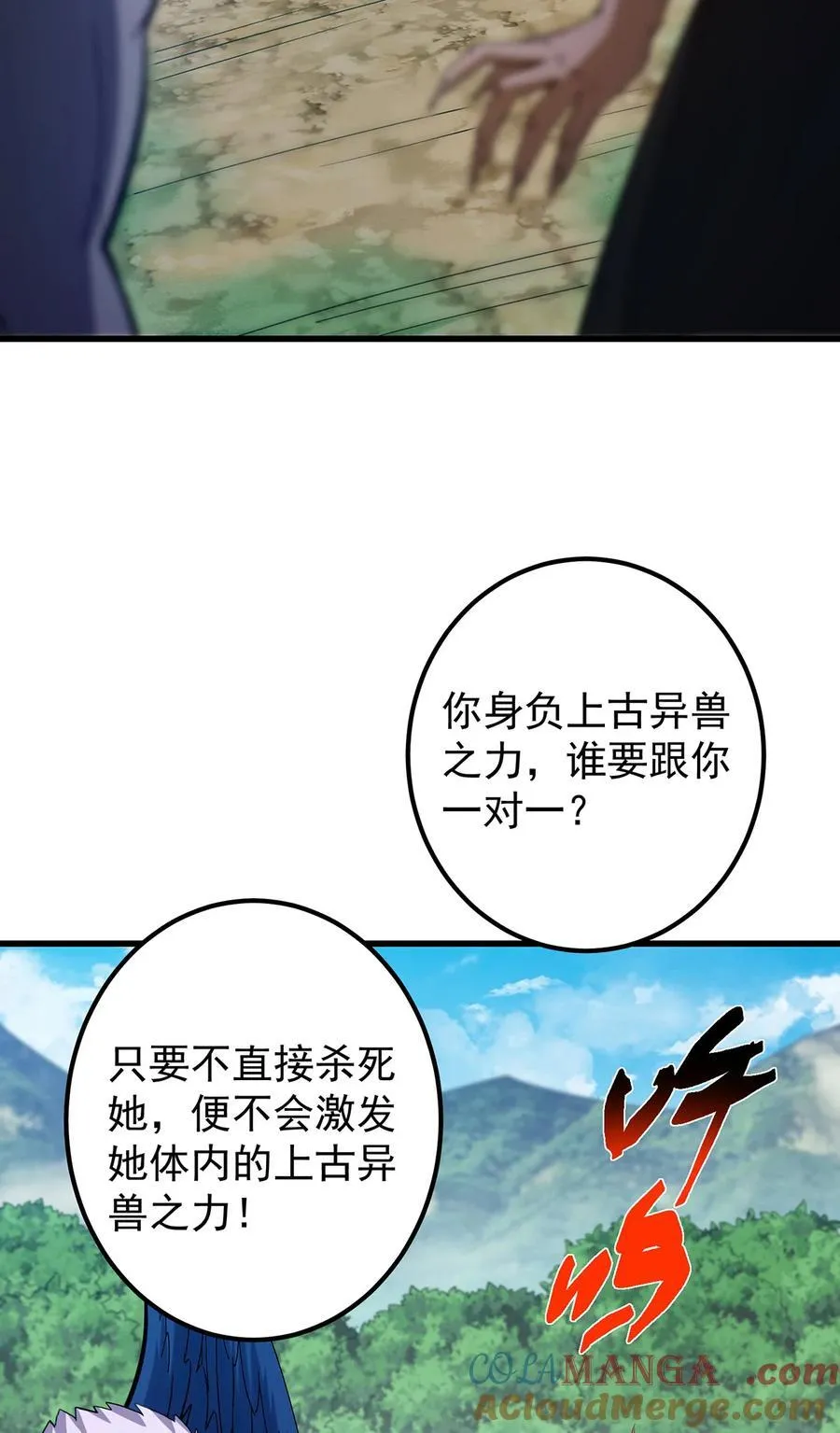 406 我又代妹收徒嘞！54
