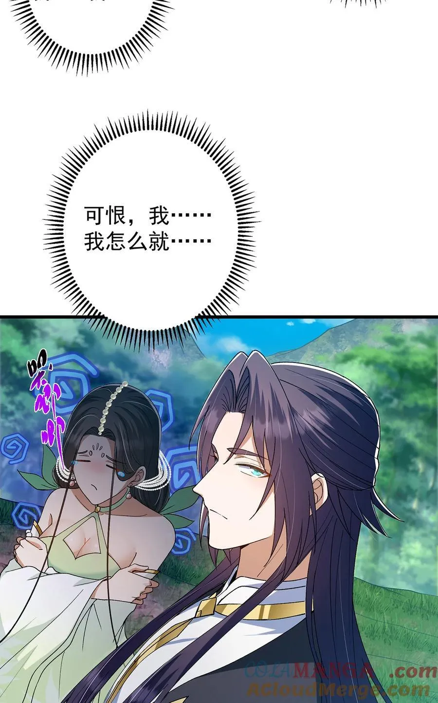 395 斩魂心剑真好使啊！60