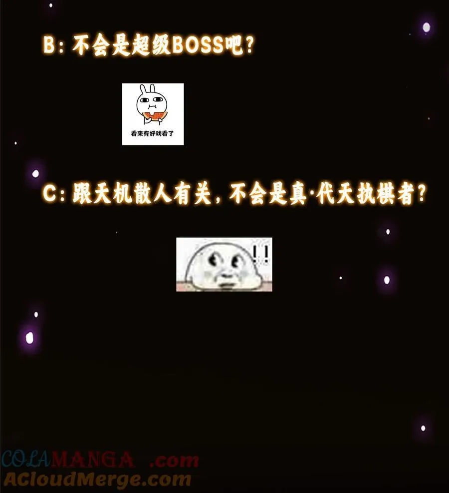 387 欢呼的世界之水63