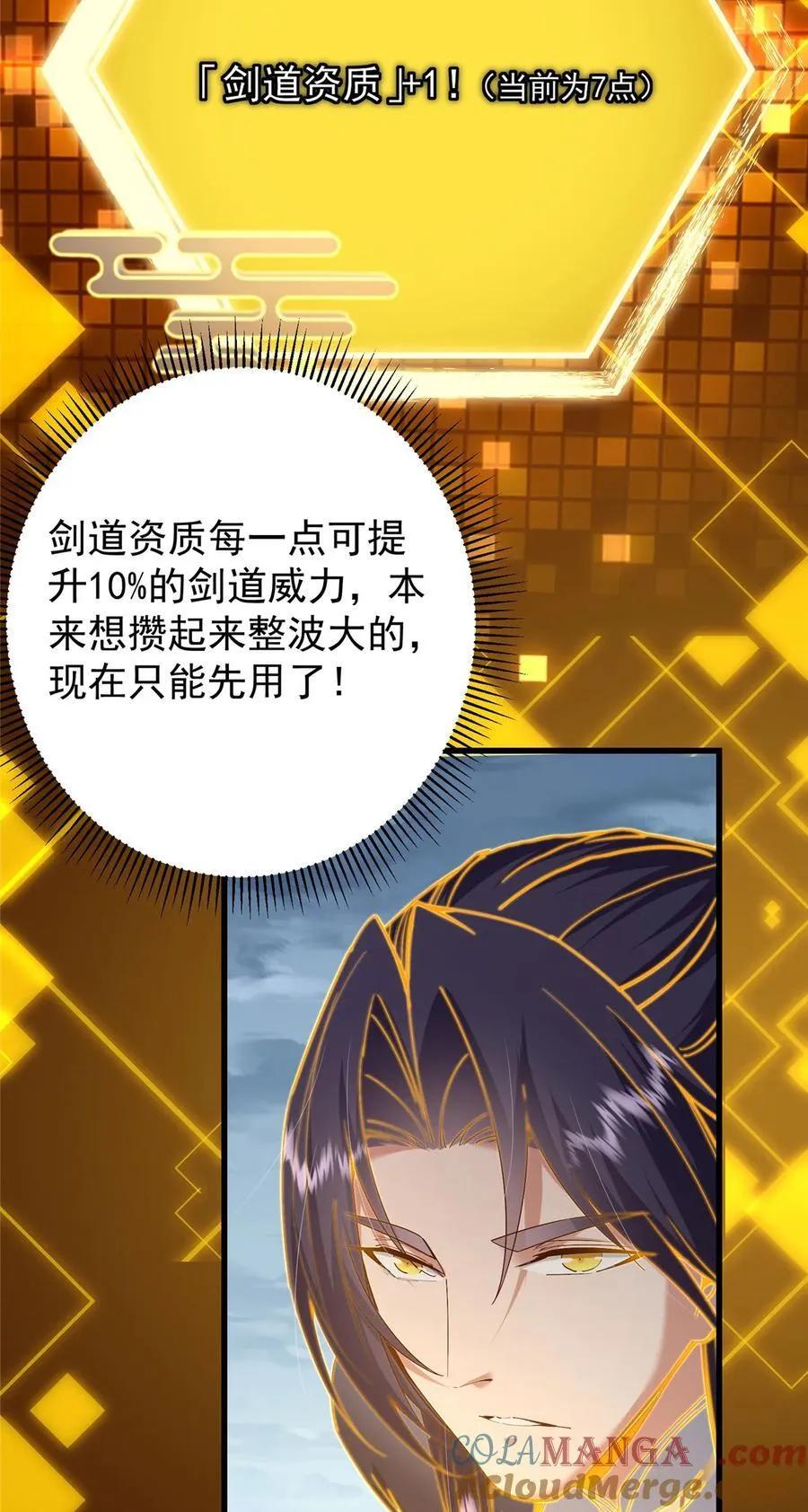 402 比宁剑山还要强！57