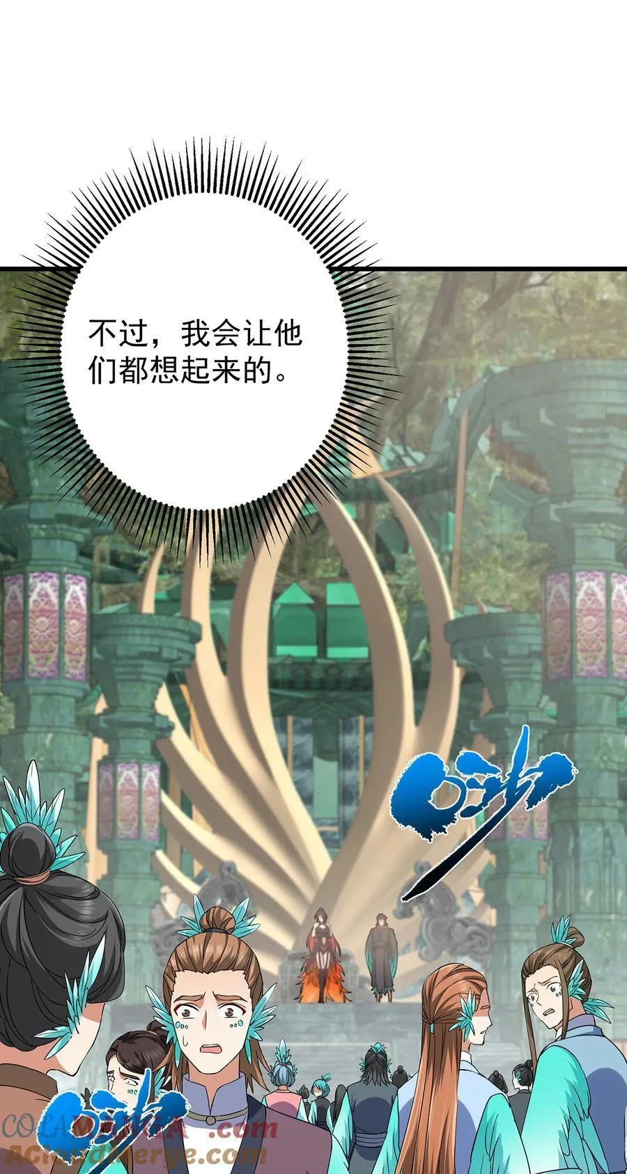 398 青玉隼族里的害虫！33